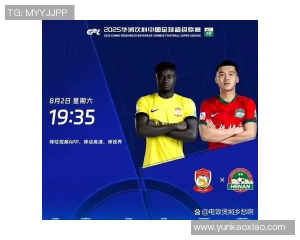 足球联赛积分榜变动及未来赛程重点关注