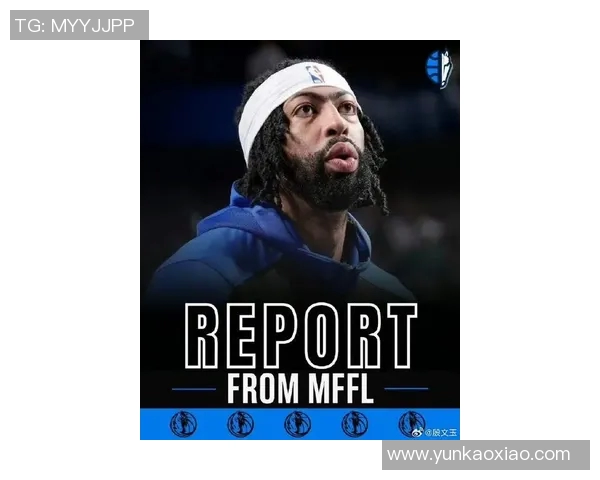 浓眉回应批评：我只专注于比赛