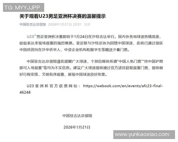 足球热搜:本周最受关注的比赛话题 足球热搜:本周最受关注的比赛话题