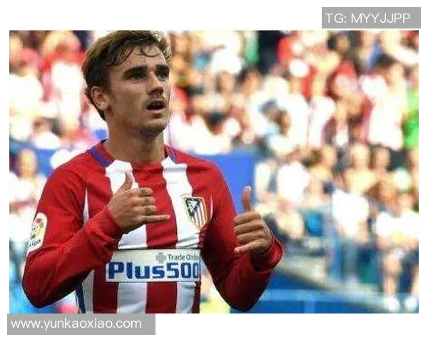 格列兹曼回应批评：我只专注于比赛