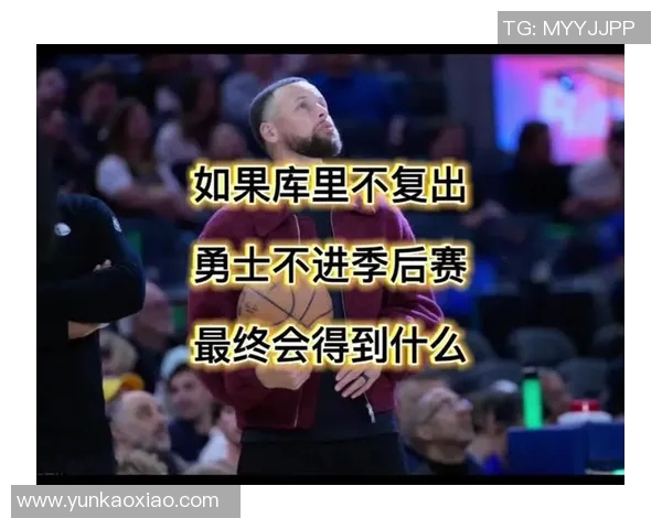 库里赛后采访妙语连珠 爆笑金句瞬间点燃全场气氛 库里赛后采访妙语连珠 爆笑金句瞬间点燃全场气氛